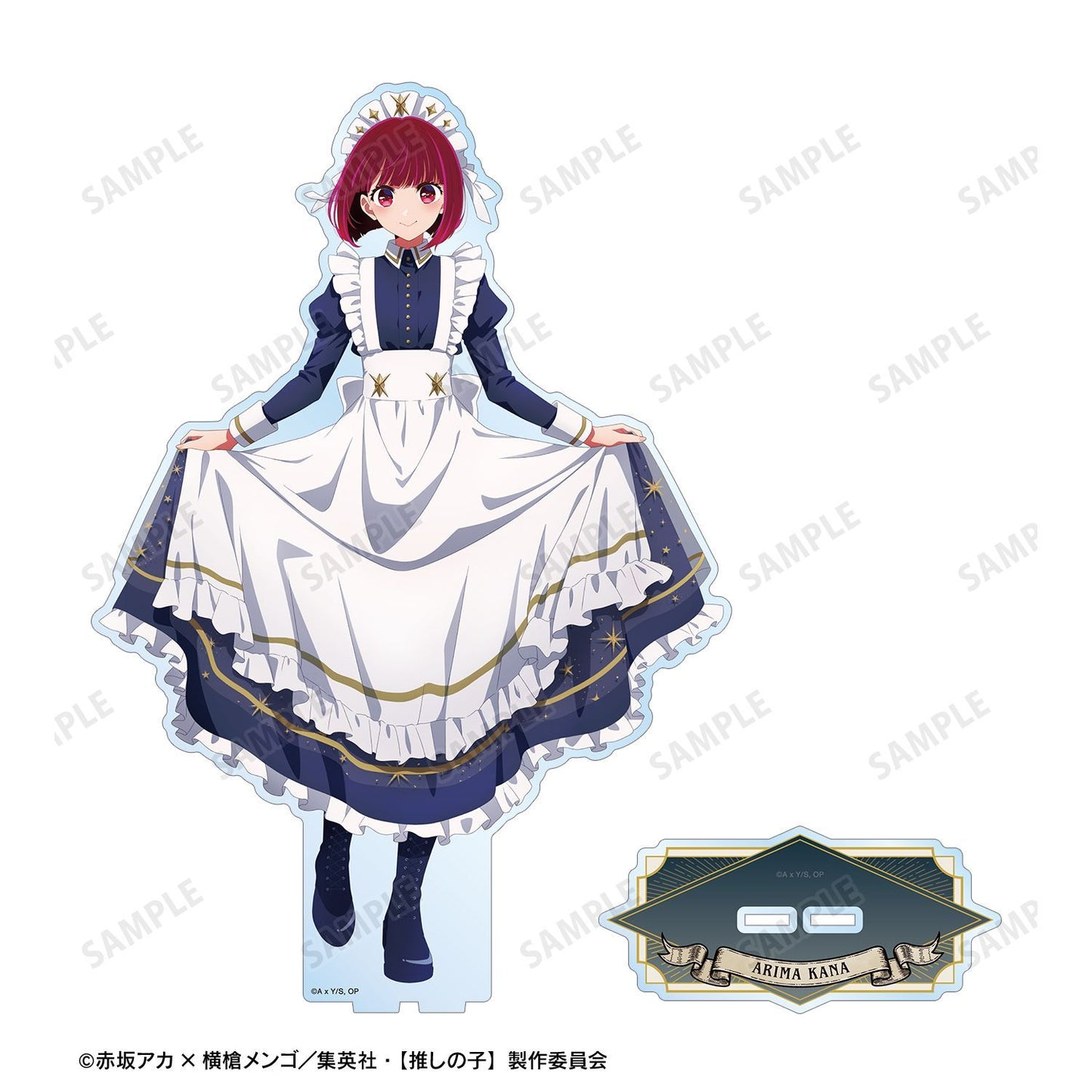 【推しの子】_描き下ろし 有馬かな 星空メイドver. 特大アクリルスタンド