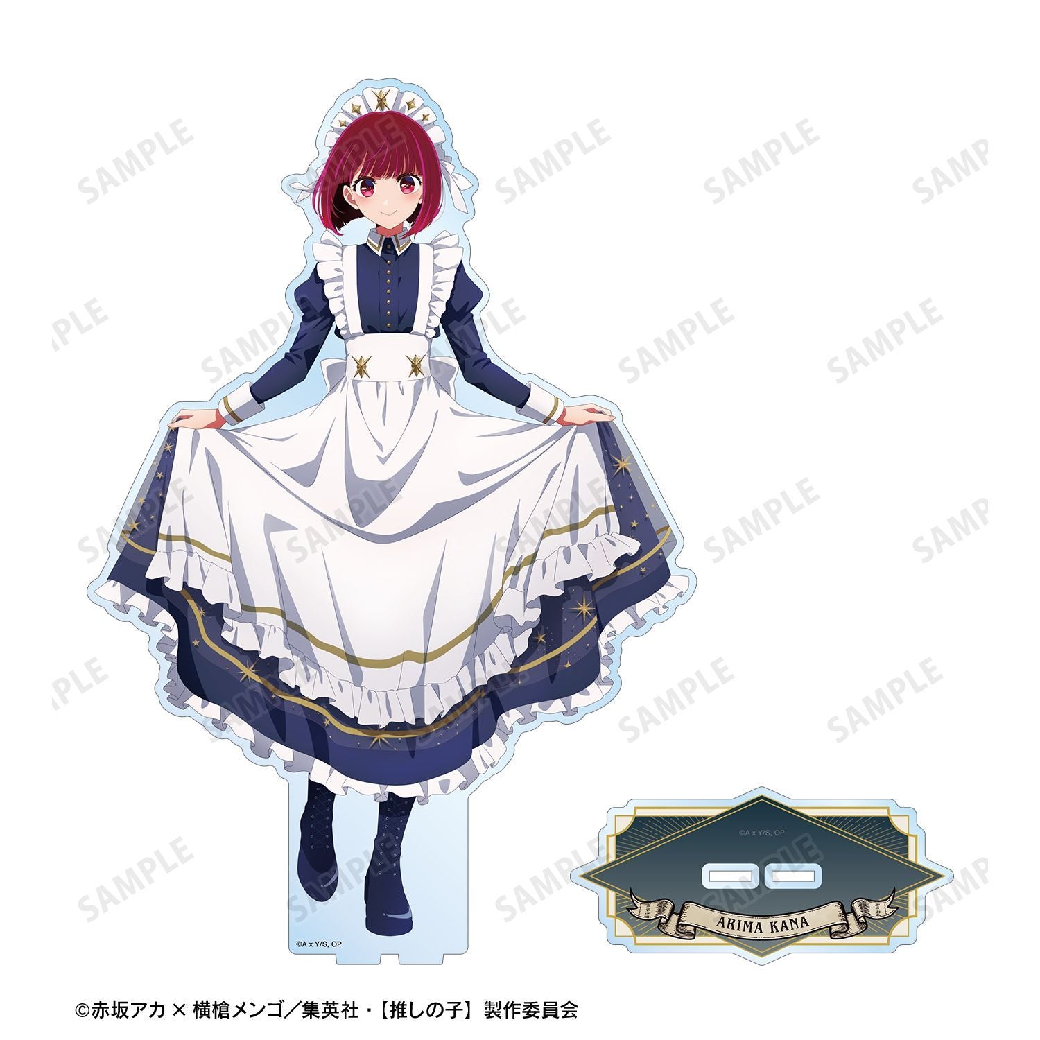 【推しの子】_描き下ろし 有馬かな 星空メイドver. 特大アクリルスタンド