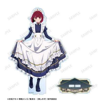 【推しの子】_描き下ろし 有馬かな 星空メイドver. 特大アクリルスタンド
