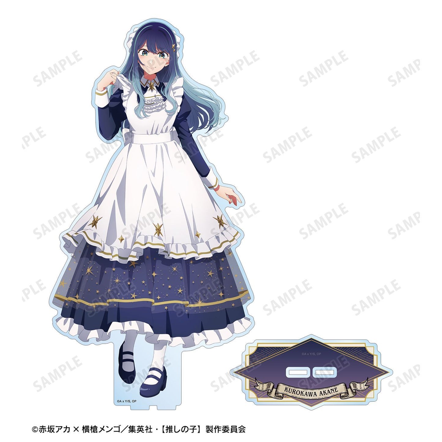 【推しの子】_描き下ろし 黒川あかね 星空メイドver. 特大アクリルスタンド