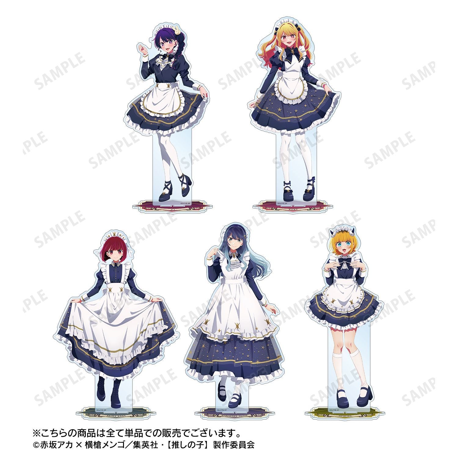 【推しの子】_描き下ろし MEMちょ 星空メイドver. 特大アクリルスタンド