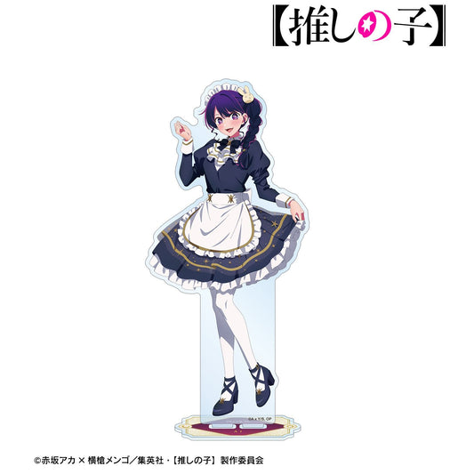【推しの子】_描き下ろし アイ 星空メイドver. BIGアクリルスタンド