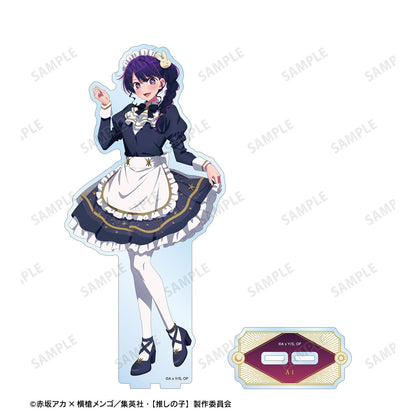 【推しの子】_描き下ろし アイ 星空メイドver. BIGアクリルスタンド
