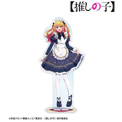 【推しの子】_描き下ろし ルビー 星空メイドver. BIGアクリルスタンド