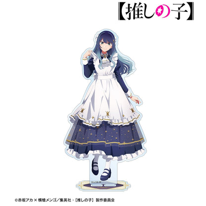 【推しの子】_描き下ろし 黒川あかね 星空メイドver. BIGアクリルスタンド