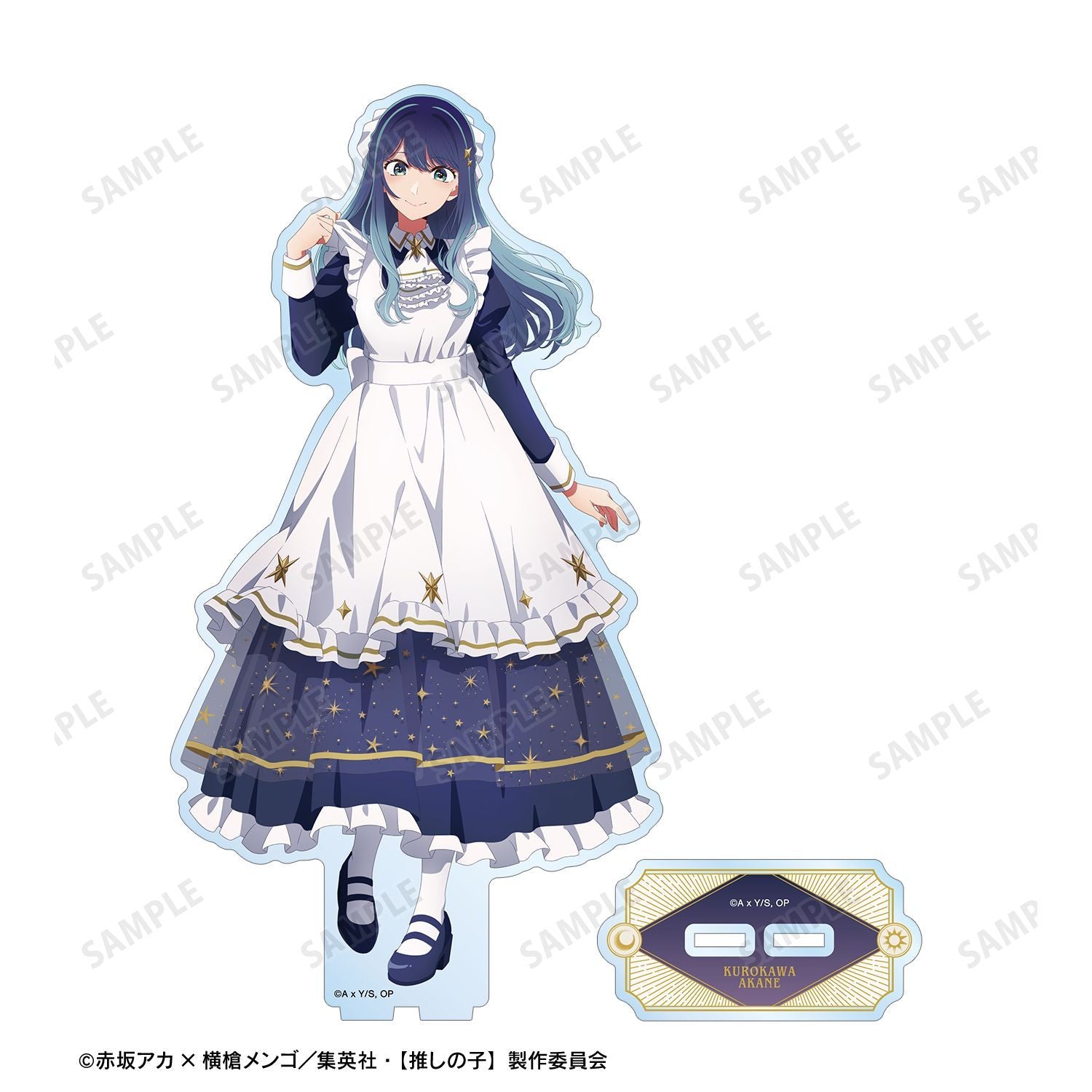 【推しの子】_描き下ろし 黒川あかね 星空メイドver. BIGアクリルスタンド