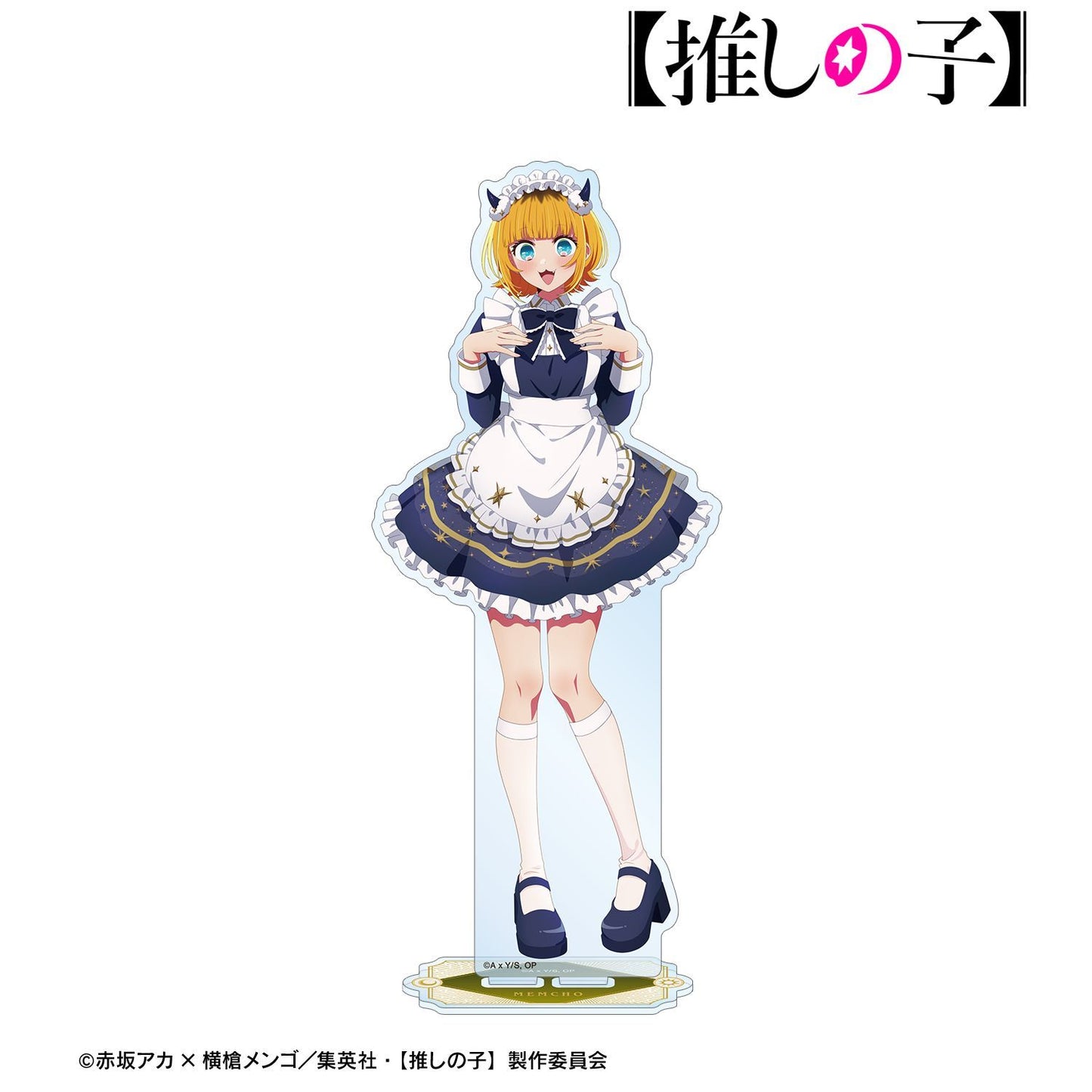 【推しの子】_描き下ろし MEMちょ 星空メイドver. BIGアクリルスタンド
