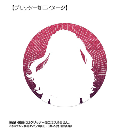 【推しの子】_描き下ろし ルビー 星空メイドver. 75mmグリッター缶バッジ