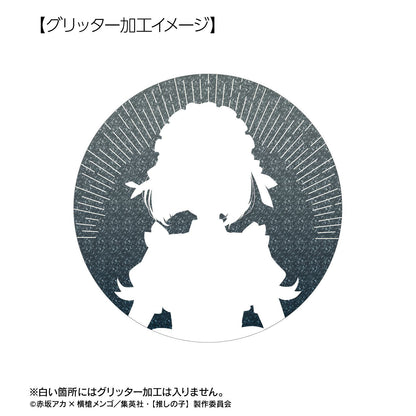 【推しの子】_描き下ろし 有馬かな 星空メイドver. 75mmグリッター缶バッジ