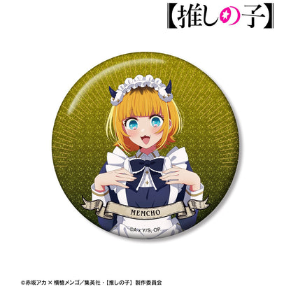 【推しの子】_描き下ろし MEMちょ 星空メイドver. 75mmグリッター缶バッジ