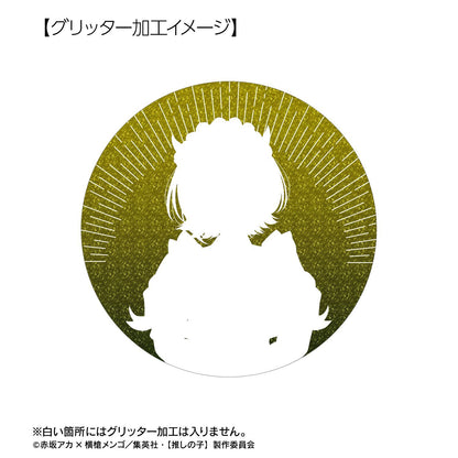 【推しの子】_描き下ろし MEMちょ 星空メイドver. 75mmグリッター缶バッジ