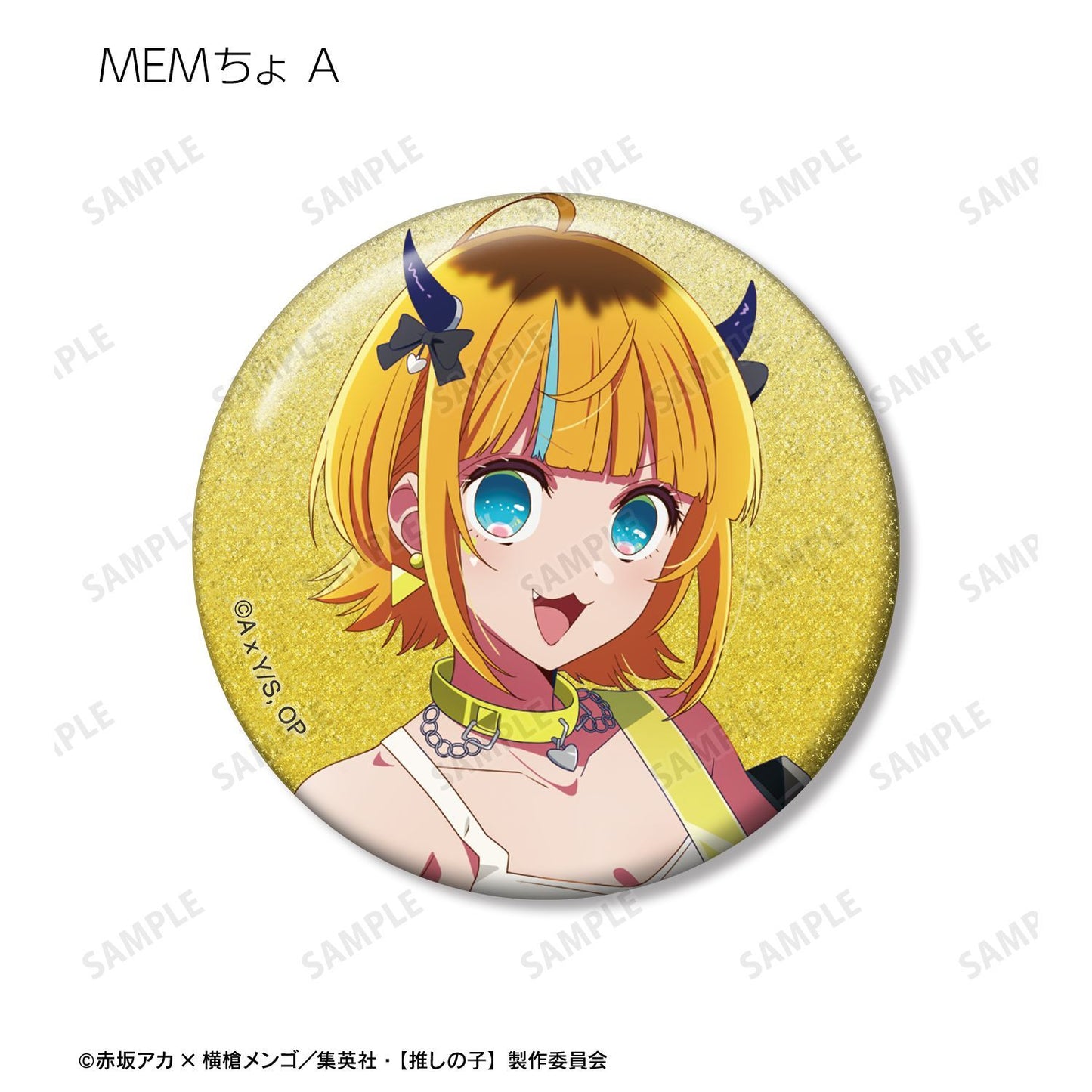 【推しの子】_描き下ろし ロックバンドver. トレーディンググリッター缶バッジ(単位/コンプリートBOX)【BOX/8パック入り】