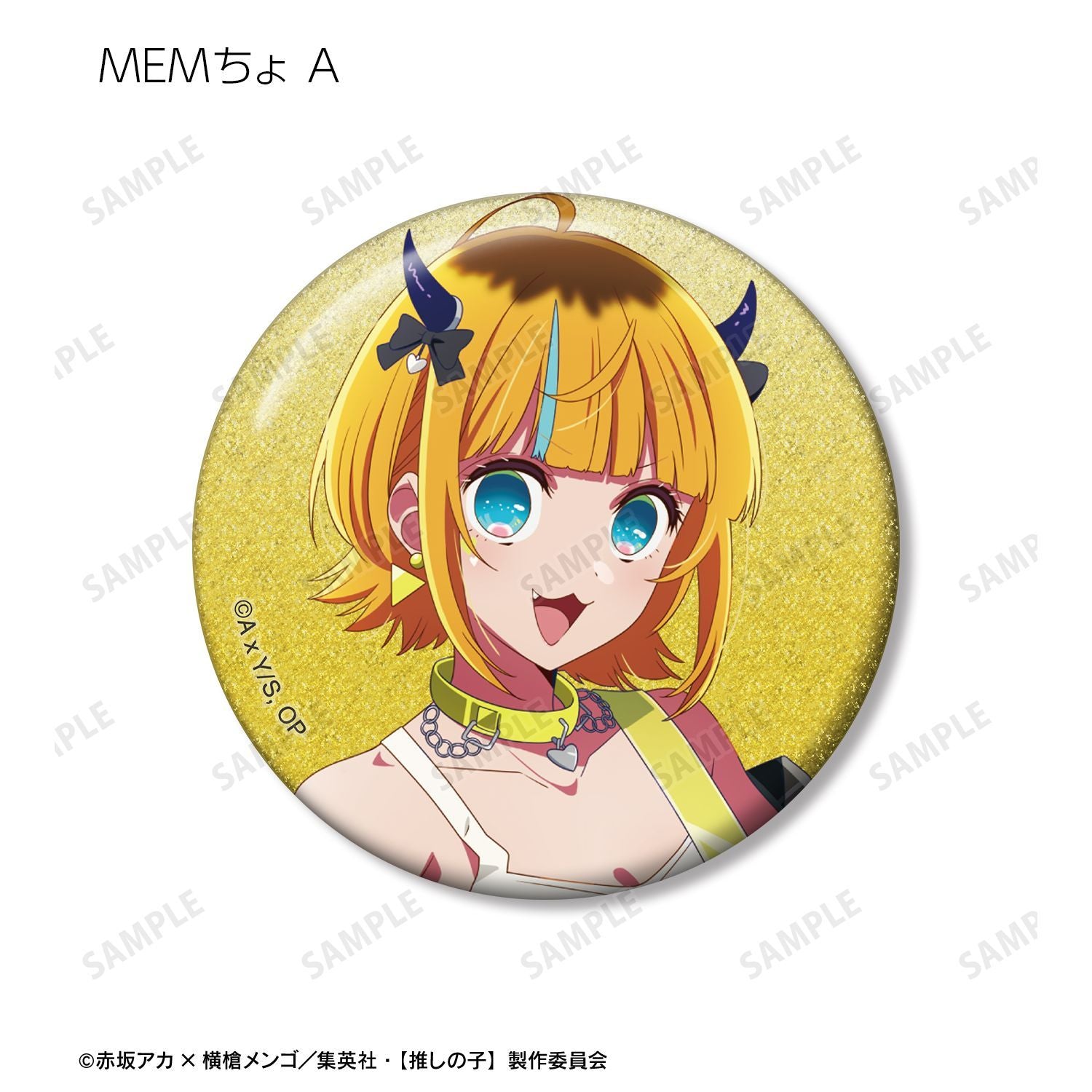 【推しの子】_描き下ろし ロックバンドver. トレーディンググリッター缶バッジ(単位/コンプリートBOX)【BOX/8パック入り】