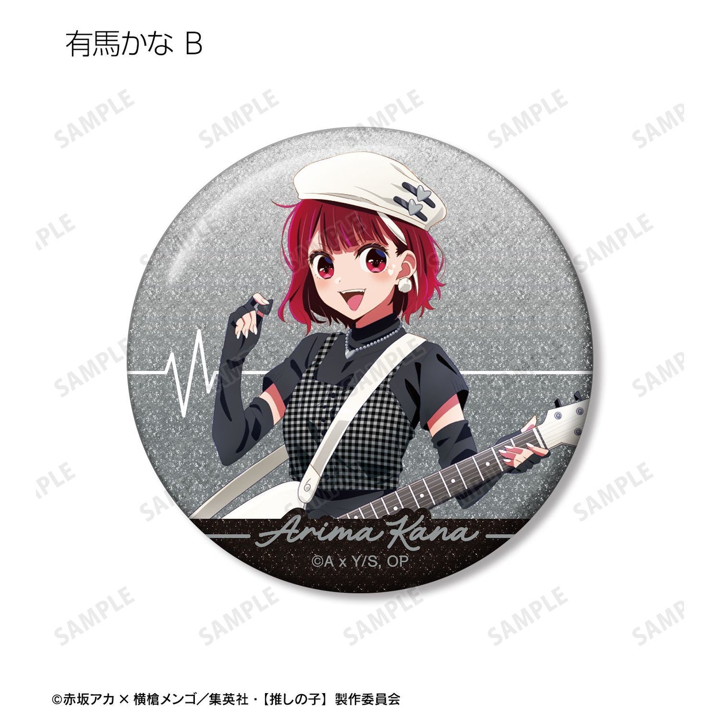 【推しの子】_描き下ろし ロックバンドver. トレーディンググリッター缶バッジ(単位/コンプリートBOX)【BOX/8パック入り】
