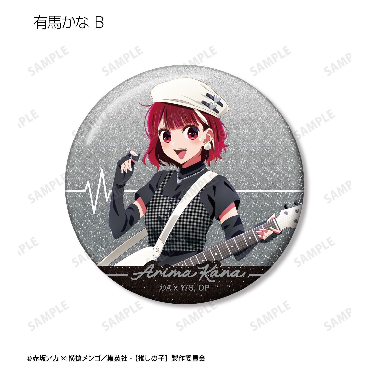 【推しの子】_描き下ろし ロックバンドver. トレーディンググリッター缶バッジ(単位/コンプリートBOX)【BOX/8パック入り】