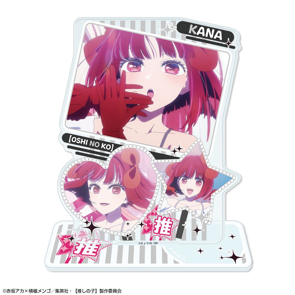 【推しの子】_ アクリルスタンド Ver.5 デザイン04(有馬かな/A)