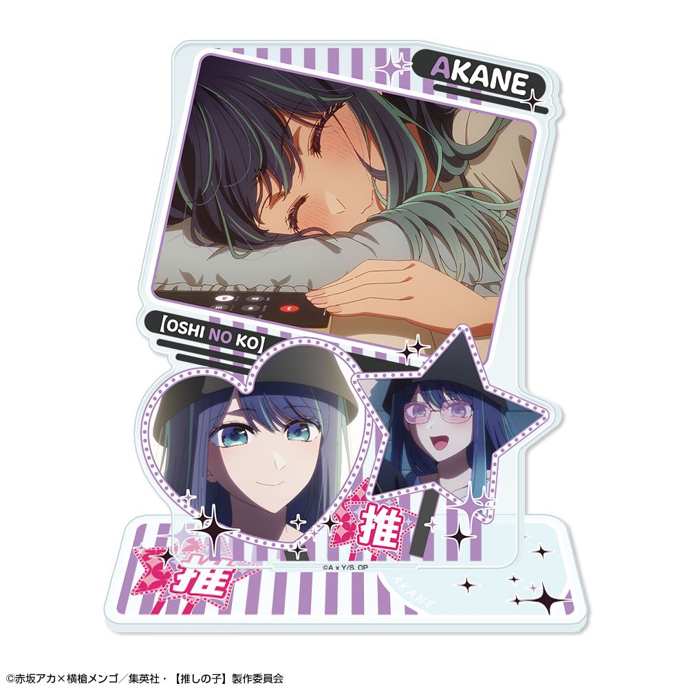 【推しの子】_ アクリルスタンド Ver.5 デザイン06(黒川あかね)