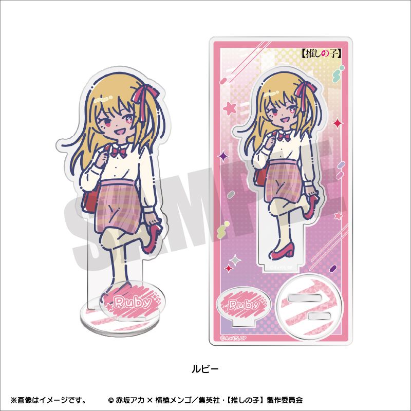 goods image
