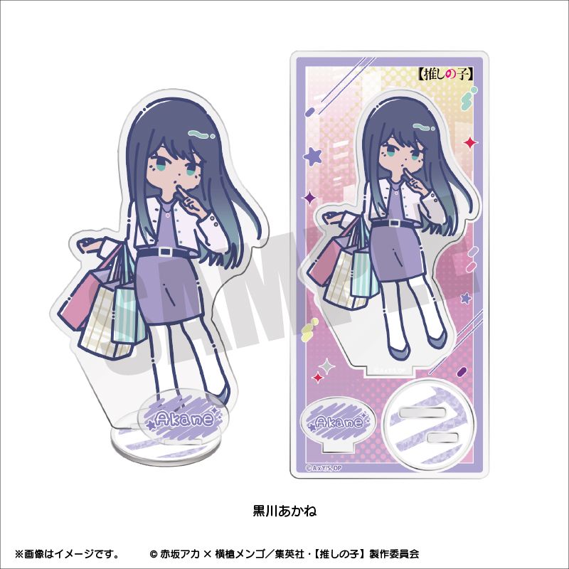 goods image