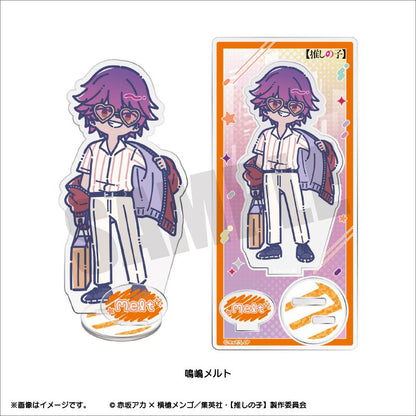 goods image