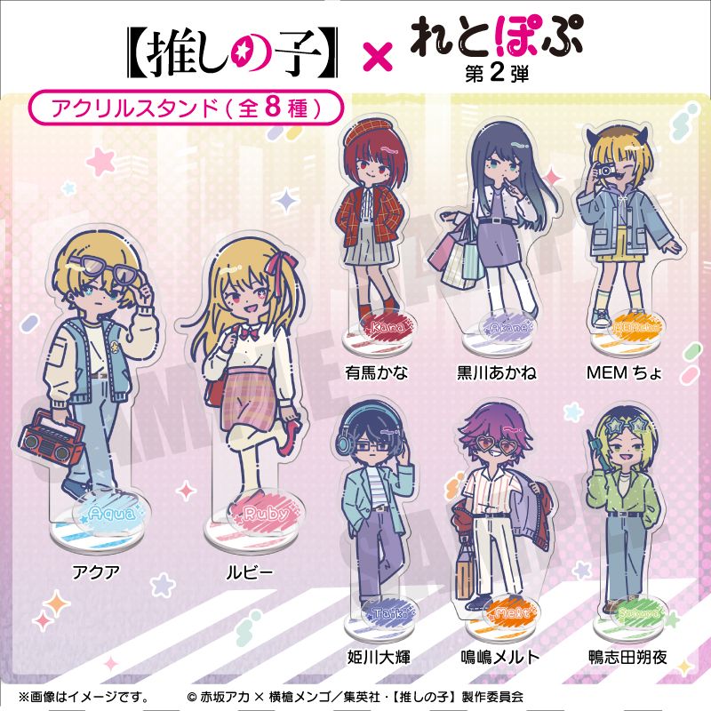 goods image