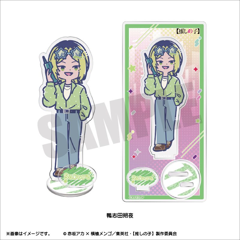goods image