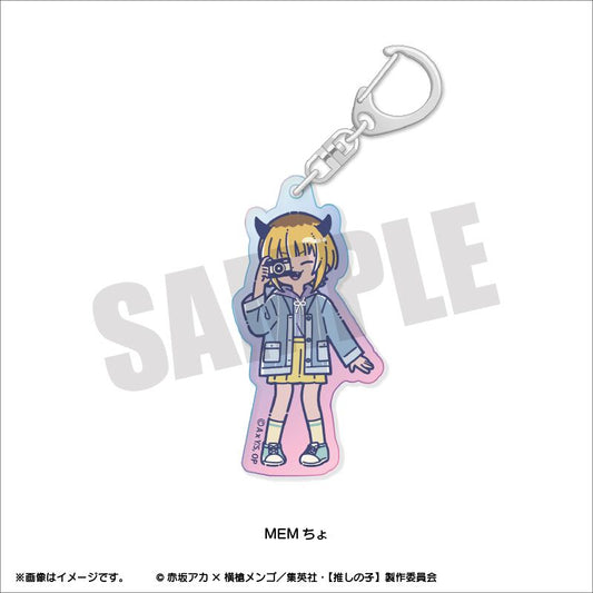 【推しの子】_れとぽぷ 第2弾 オーロラアクリルキーホルダー MEMちょ