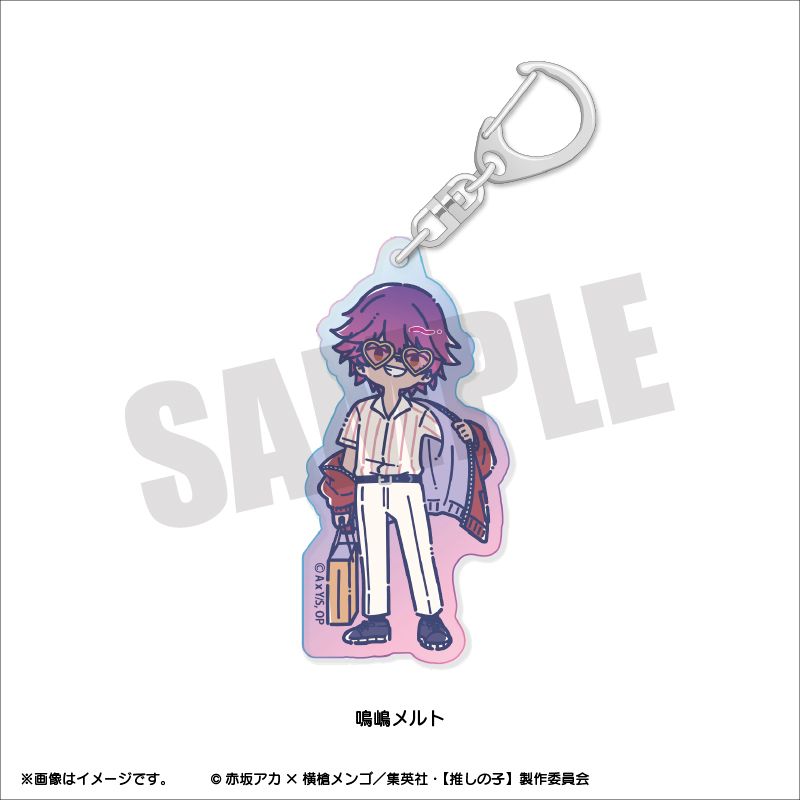 goods image
