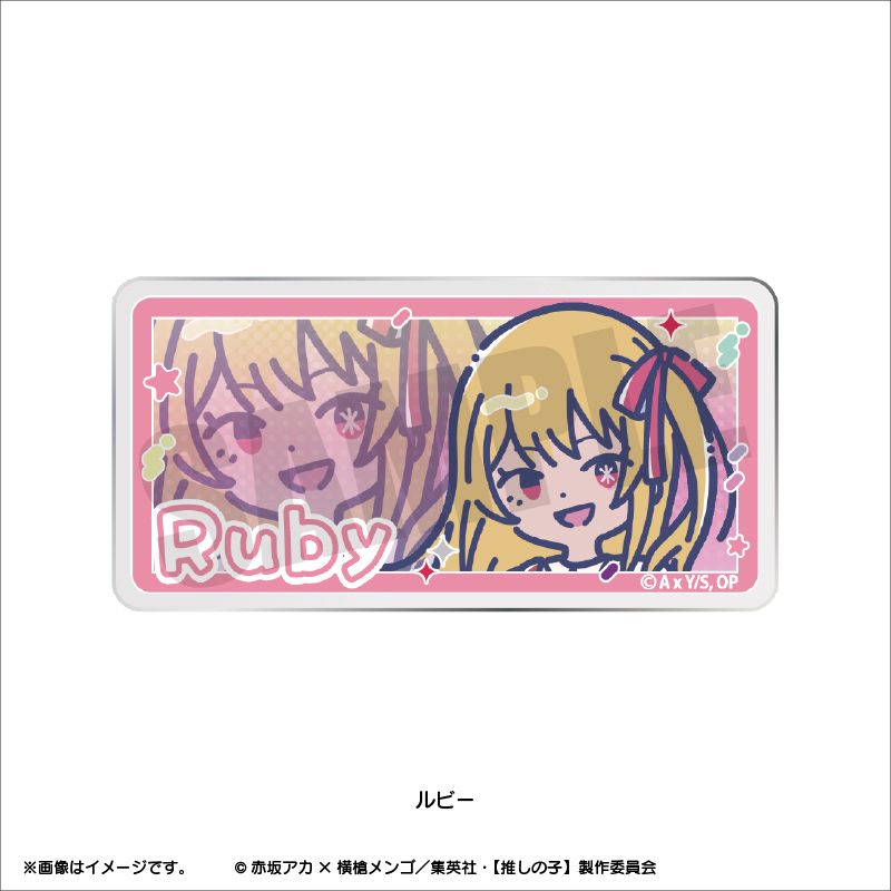 goods image