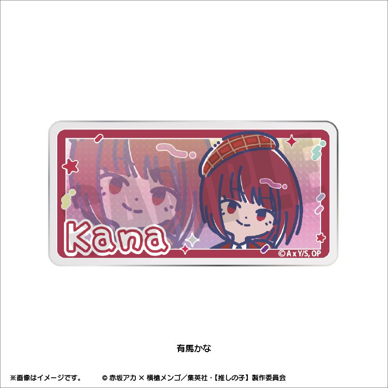 goods image