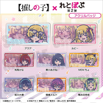 goods image