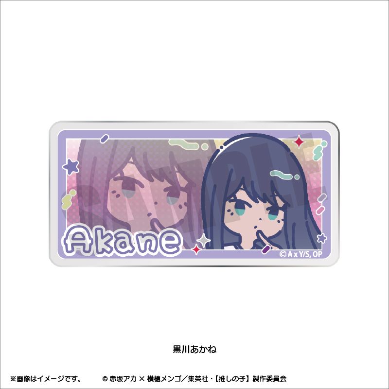 goods image