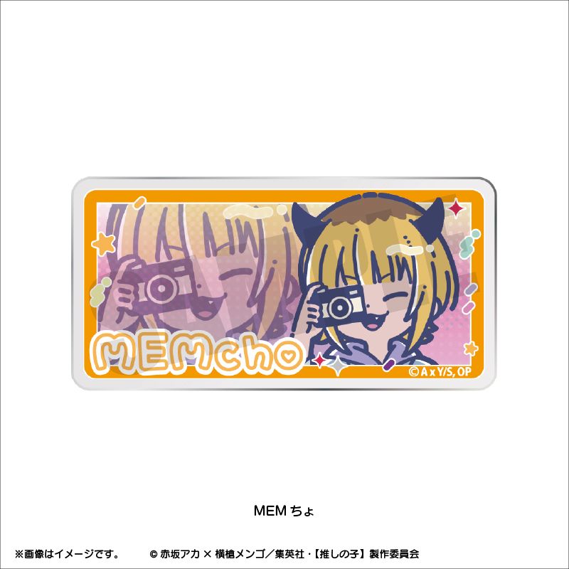 goods image