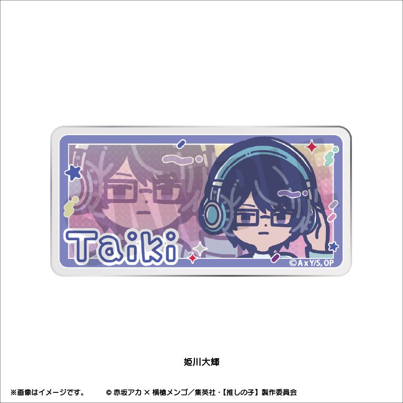 goods image