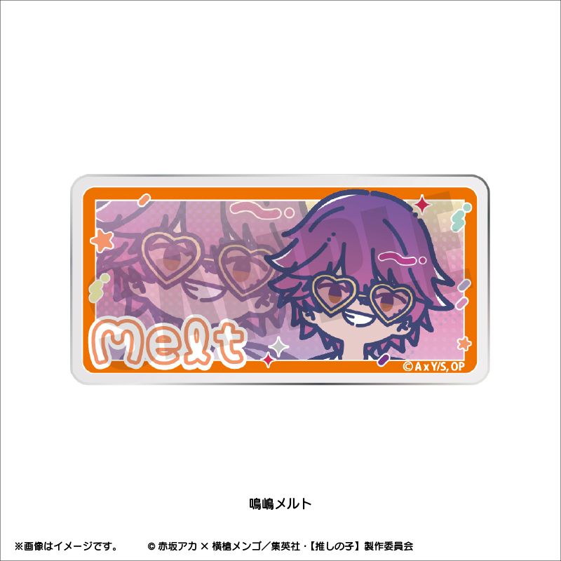 goods image