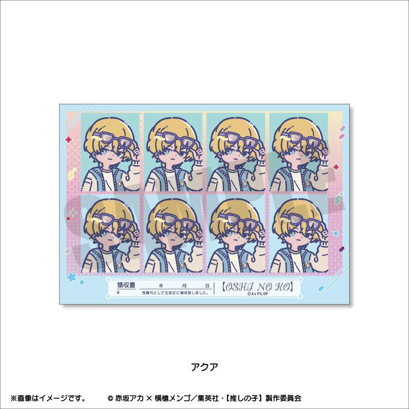 goods image