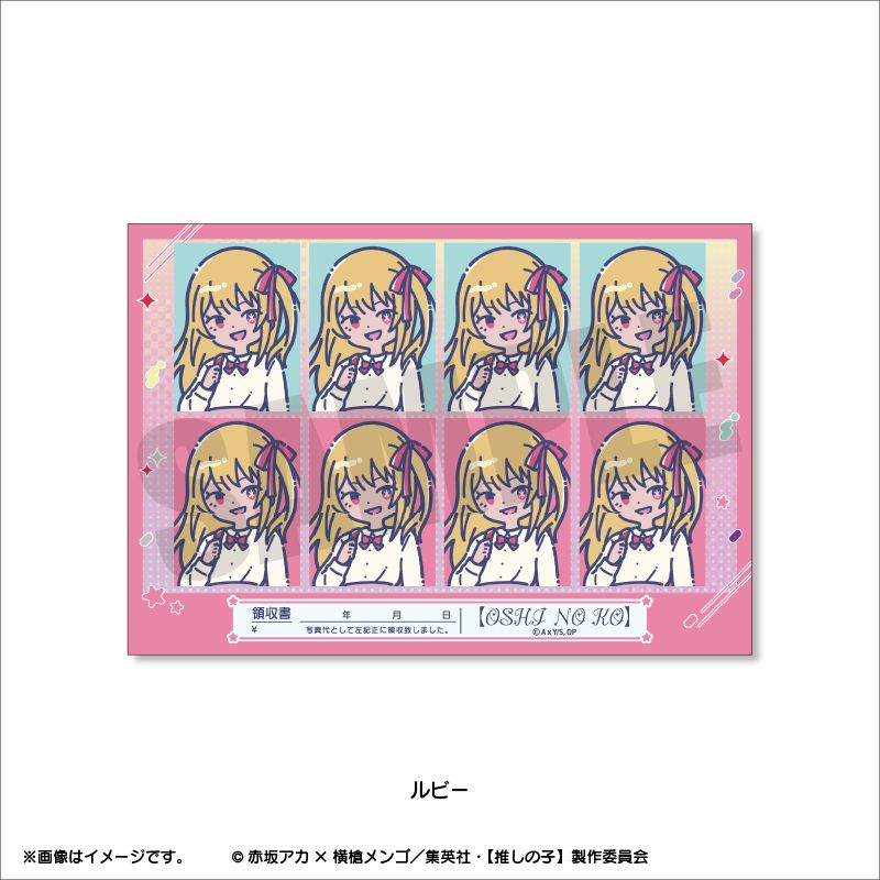 goods image