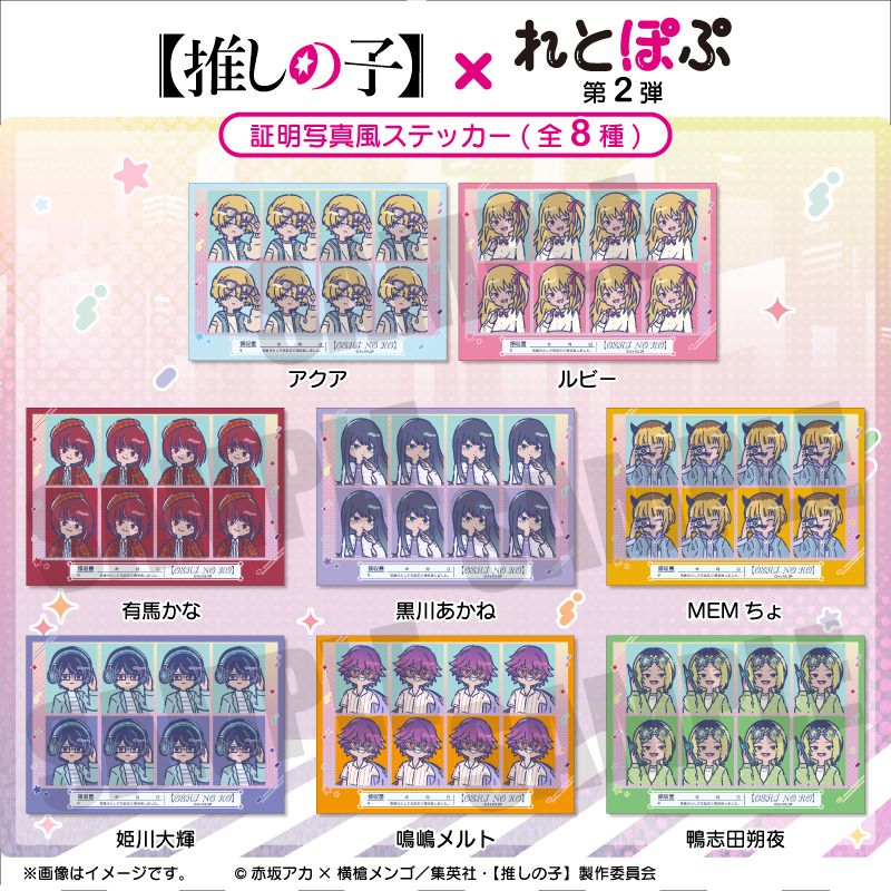 goods image