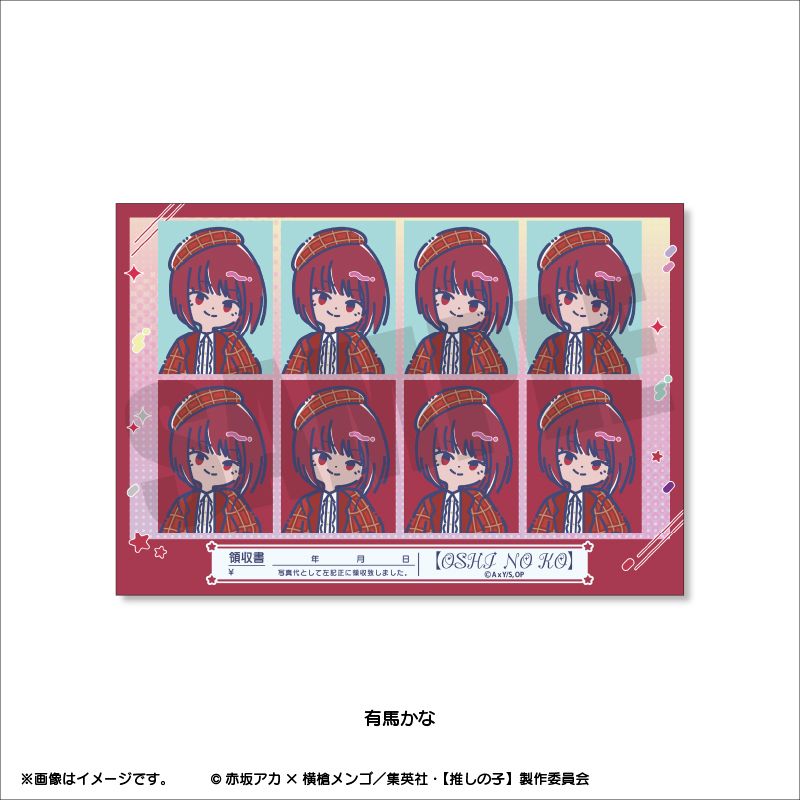 goods image