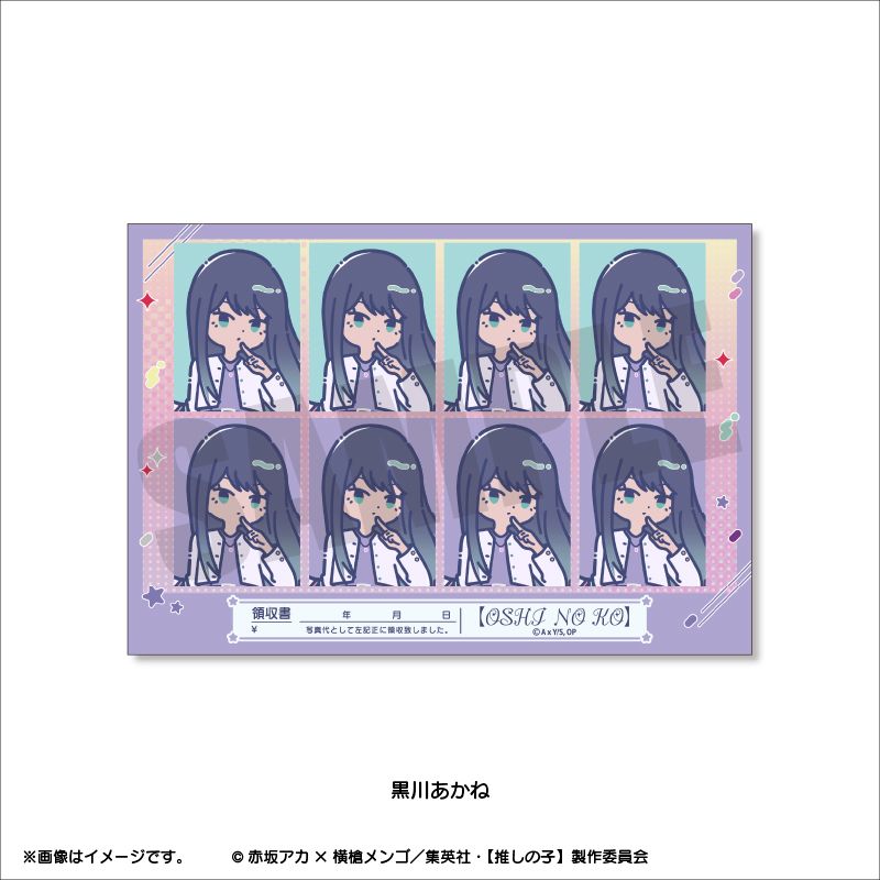 goods image