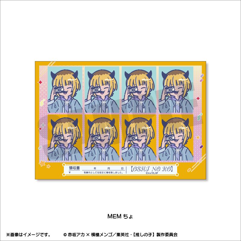 goods image