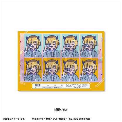 goods image