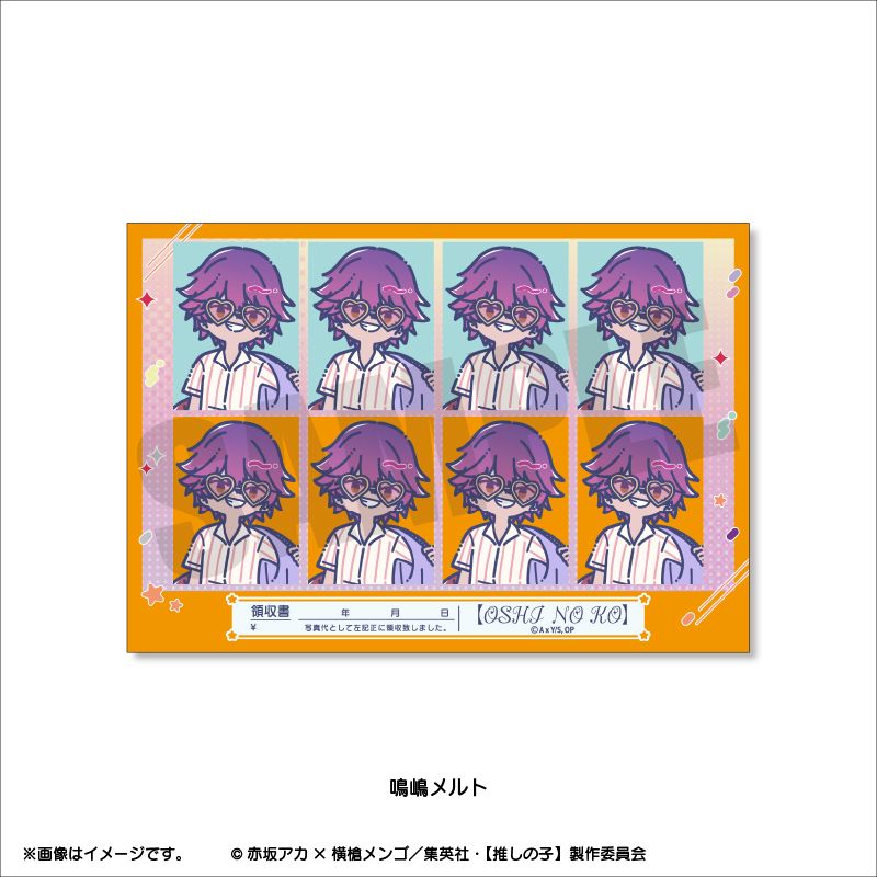 goods image