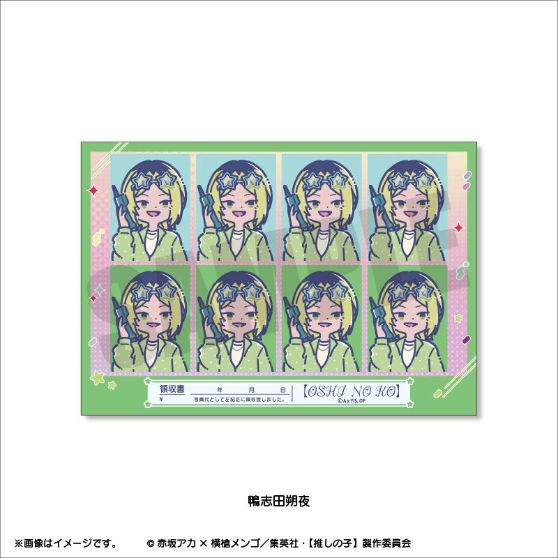 goods image