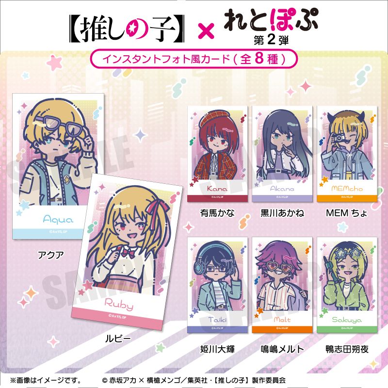 goods image