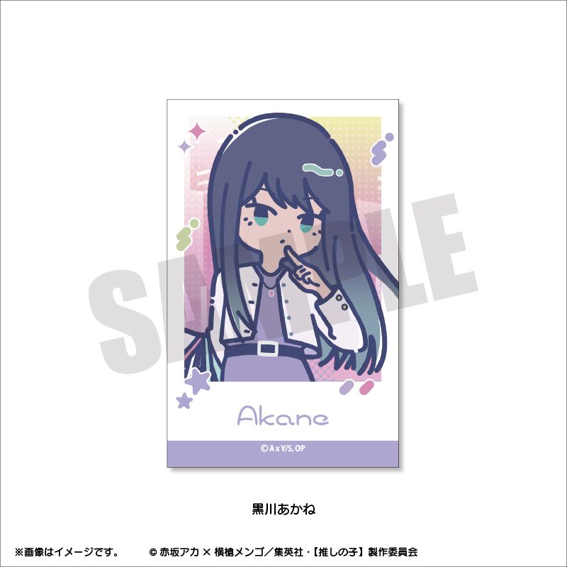 goods image