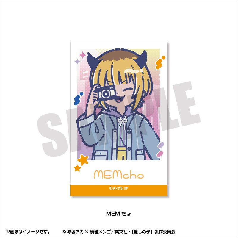 goods image