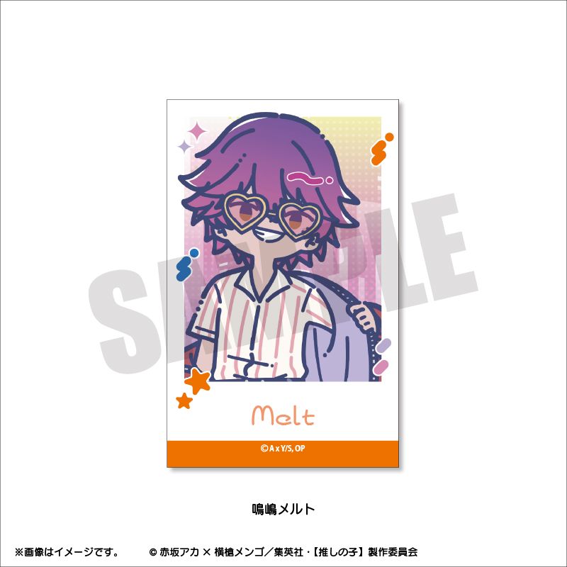 goods image