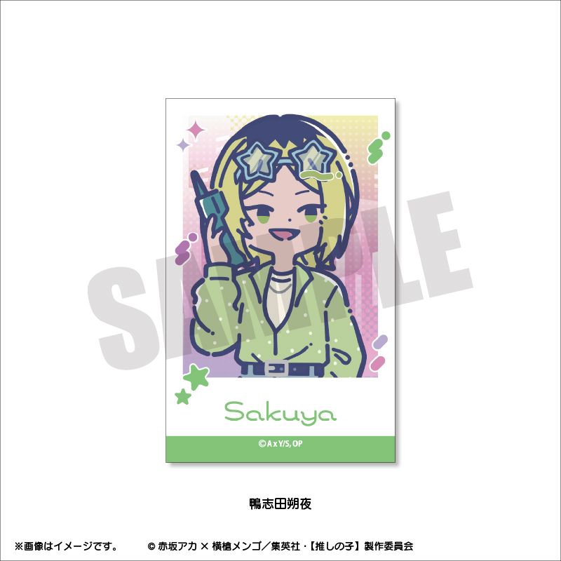 goods image