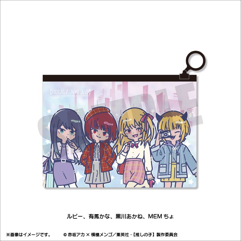 goods image